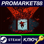 * Parasomnia Steam КЛЮЧ * GLOBAL