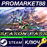 * SD Gundam G Generation Cross Rays - Season Pass Steam