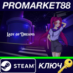 * Lady of Dreams Steam КЛЮЧ * GLOBAL