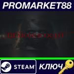 * Demonologist Steam КЛЮЧ * GLOBAL