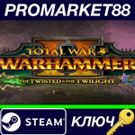 * Total War: WARHAMMER II - The Twisted & The Twilight