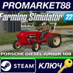 * Farming Simulator 22 - Porsche Diesel Junior 108 DLC