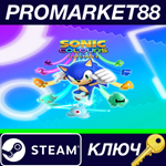 *Sonic Colors: Ultimate EU Steam КЛЮЧ *ЕВРОПА