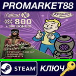 * Fallout 76 - Appalachia Starter Bundle DLC Steam КЛЮЧ