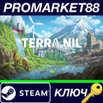 *Terra Nil: Deluxe Edition Steam КЛЮЧ  *GLOBAL