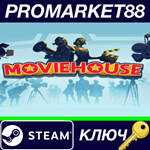 *Moviehouse: The Film Studio Tycoon Steam КЛЮЧ *GLOBAL