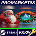 * Christmasjong Steam КЛЮЧ * GLOBAL