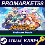 * Neptunia Virtual Stars - Deluxe Pack DLC Steam КЛЮЧ