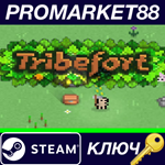 * Tribefort Steam КЛЮЧ * GLOBAL