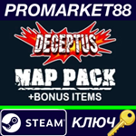 * Deceptus - Map Pack + Bonus Items DLC Steam КЛЮЧ