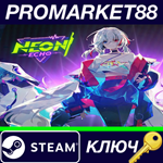 * Neon Echo Steam КЛЮЧ * GLOBAL