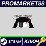 * Bean Story Steam КЛЮЧ * GLOBAL