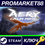 * Aery - Calm Mind 3 Steam КЛЮЧ * GLOBAL