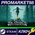 *Bramble: The Mountain King Steam КЛЮЧ *GLOBAL