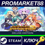 * Neptunia Virtual Stars Deluxe Edition Steam КЛЮЧ