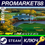 * EA SPORTS PGA TOUR Steam КЛЮЧ * ЕВРОПА