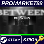 * Between Steam КЛЮЧ * GLOBAL