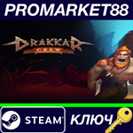 * Drakkar Crew Steam КЛЮЧ * GLOBAL