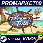 * A Fisherman´s Tale 2 Steam КЛЮЧ * GLOBAL