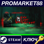 * The Last Saviour Steam КЛЮЧ * GLOBAL