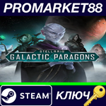 *Stellaris - Galactic Paragons DLC EU Steam КЛЮЧ *ЕВРО