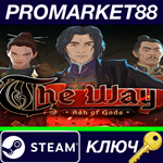 * Ash Of Gods: The Way EU Steam КЛЮЧ * ЕВРОПА