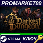 * Darkest Dungeon II Steam КЛЮЧ * GLOBAL