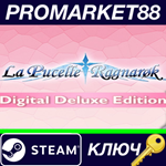 *La Pucelle: Ragnarok Deluxe Edition Steam КЛЮЧ *GLOBA