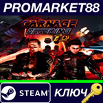 * CARNAGE OFFERING TD Steam КЛЮЧ * GLOBAL