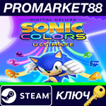 * Sonic Colors: Ultimate Digital Deluxe RoW Steam КЛЮЧ