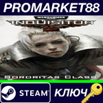 * Warhammer 40,000: Inquisitor - Martyr - Sororitas Cla