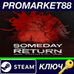 *Someday You´ll Return Director´s Cut Steam КЛЮЧ *GLOB