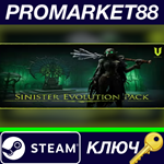 * V Rising - Sinister Evolution Pack DLC Steam КЛЮЧ