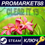 * ClearIt 13 Steam КЛЮЧ * GLOBAL