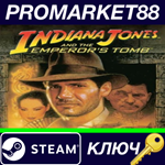 * Indiana Jones and the Emperor´s Tomb EU Steam КЛЮЧ