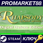 * Rhapsody: A Musical Adventure Deluxe Edition Steam КЛ