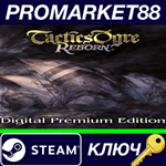 * Tactics Ogre: Reborn Digital Premium Edition Steam КЛ