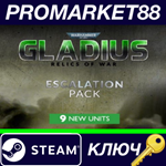 * Warhammer 40,000: Gladius - Escalation Pack DLC Steam