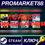 * Forest Simulator Steam КЛЮЧ * GLOBAL