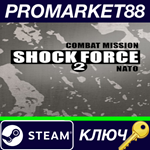 * Combat Mission Shock Force 2 - NATO Forces DLC Steam