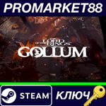 * The Lord of the Rings: Gollum + Preorder Bonus Steam