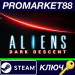 * Aliens: Dark Descent Steam КЛЮЧ * GLOBAL