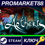 * AETHERIS Steam КЛЮЧ * GLOBAL