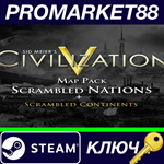 * Sid Meier´s Civilization V - Scrambled Maps Pack Coll