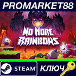 * No More Rainbows Steam КЛЮЧ * GLOBAL