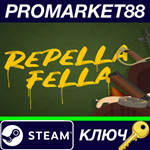 * Repella Fella Steam КЛЮЧ * GLOBAL