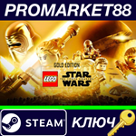 * LEGO Star Wars: The Force Awakens Gold Edition Steam