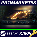 * Nocturnal Steam КЛЮЧ * GLOBAL