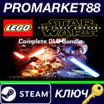 * LEGO Star Wars: The Force Awakens - Complete DLC Bund