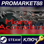 * Morte Accendere Steam КЛЮЧ * GLOBAL